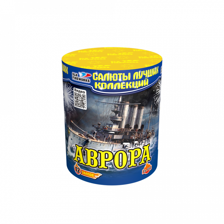 Аврора