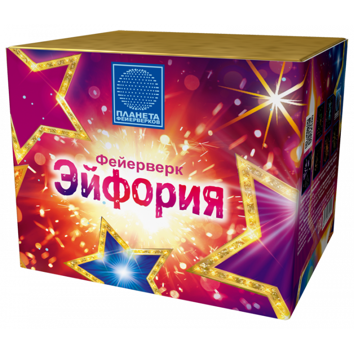 Эйфория (1,1
