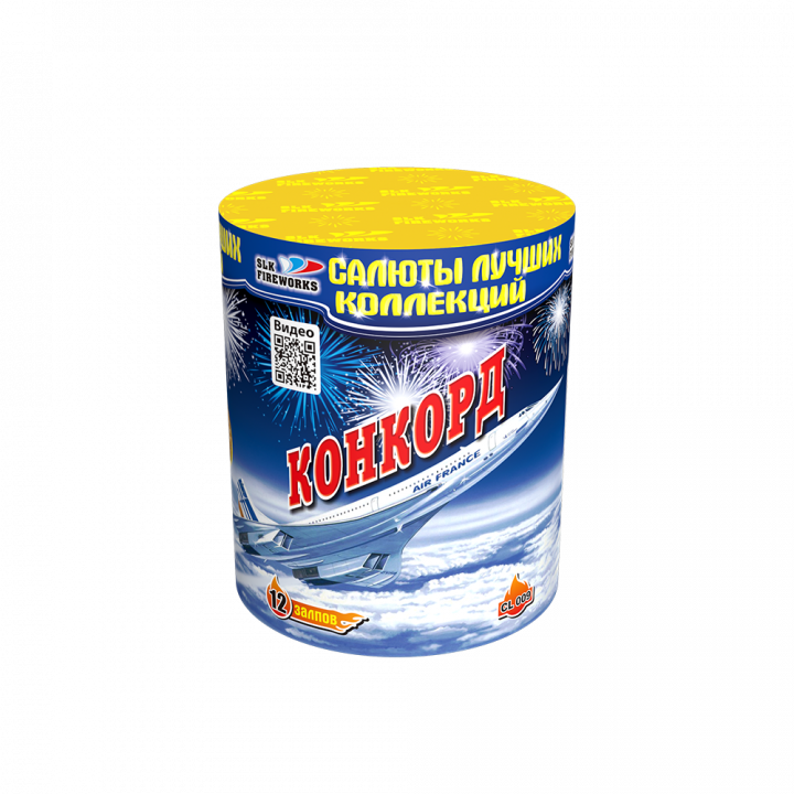 Конкорд