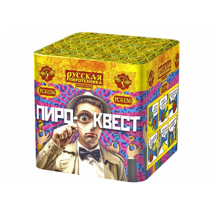 ПироКвест