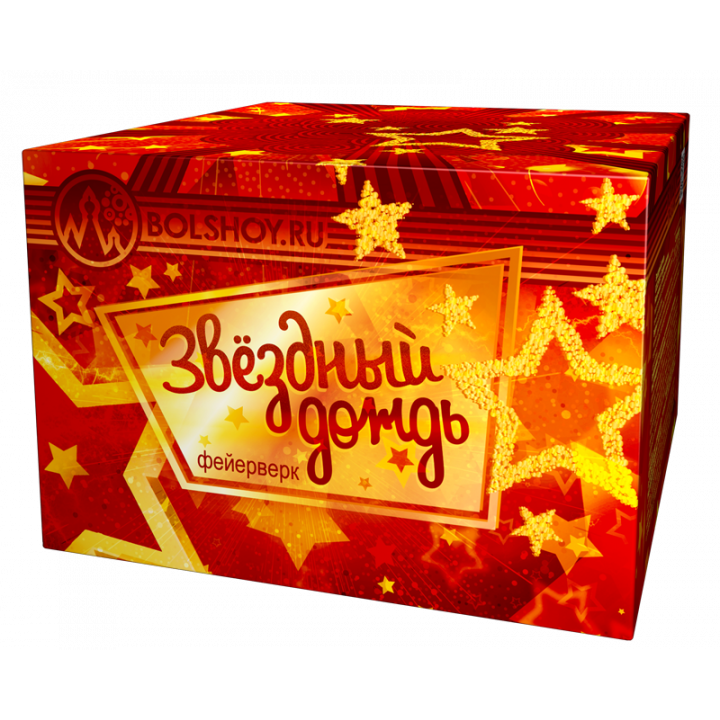 Звездный дождь